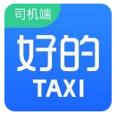 好的出租联盟