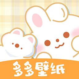 多多主题壁纸手机版
