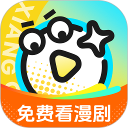 香果免费漫剧