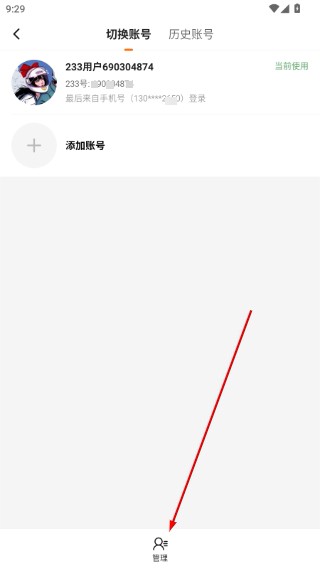 233乐园不登录版