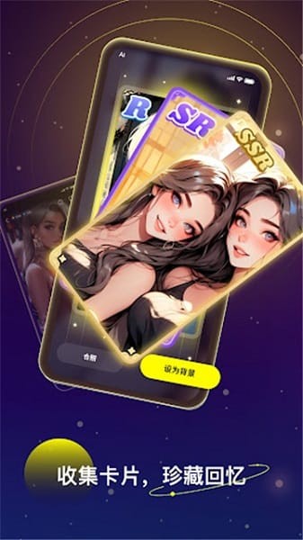 LinkyAI聊天软件