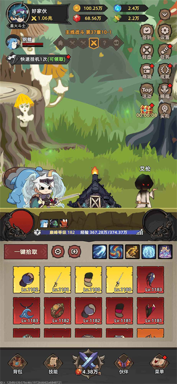 我嘎嘎乱杀最新版