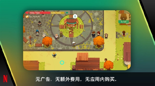 夜勤人免安装版截图1