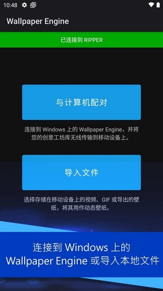 Steam壁纸引擎