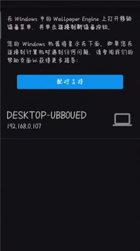 Steam壁纸引擎