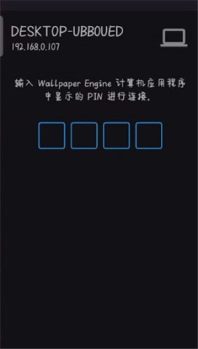 Steam壁纸引擎