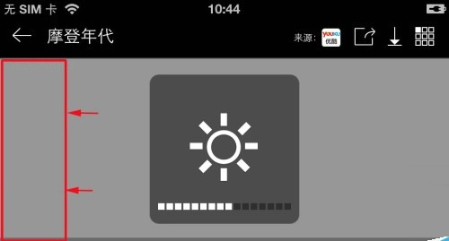 暴风影音16