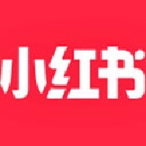 小红书安卓版