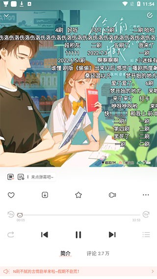 猫耳FMapp官网