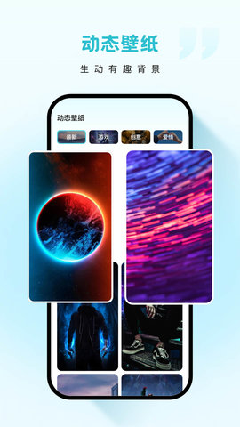 云朵壁纸截图1