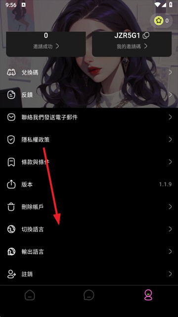 jellyAI