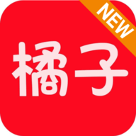 橘子影视最新版