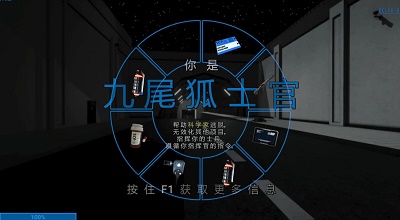 秘密实验室手游