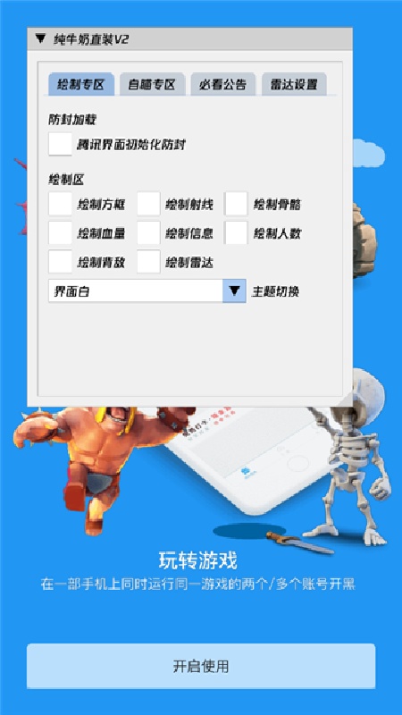 纯牛奶直装最新版截图2