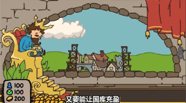 秩序王国2026