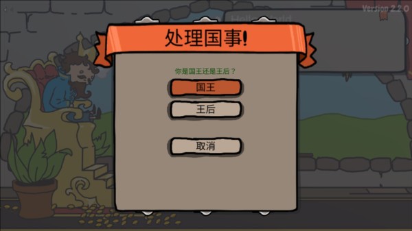 秩序王国2026