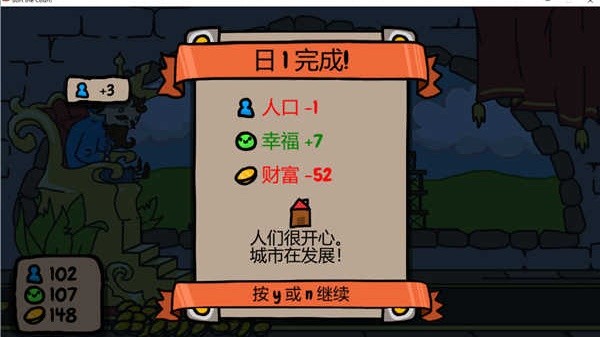秩序王国2026