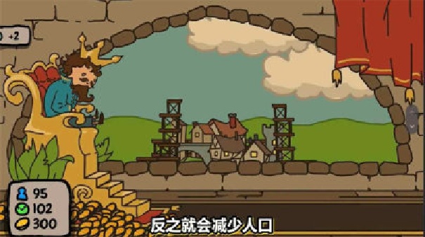 秩序王国2026