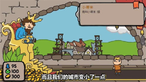 秩序王国2026