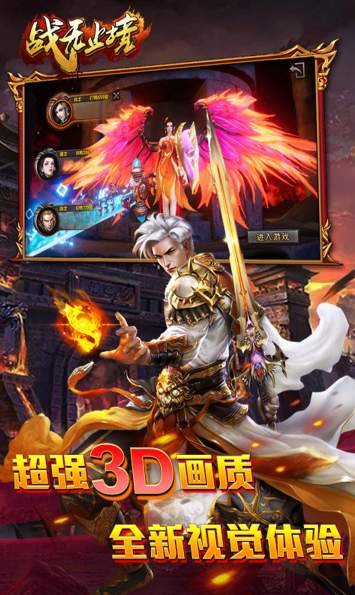战无止境安卓版(放置类卡牌)