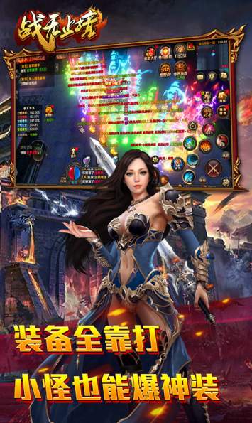 战无止境安卓版(放置类卡牌)