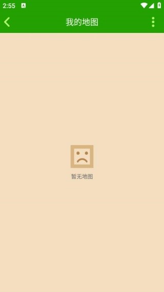 我的世界地图编辑器中文版