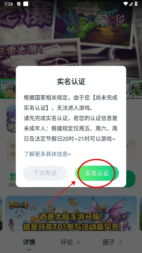 870游戏盒