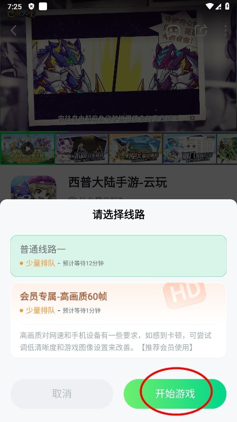 870游戏盒