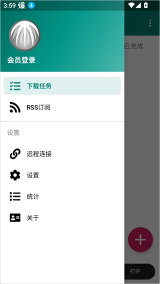 BitComet
