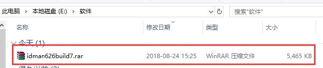 IDM下载器