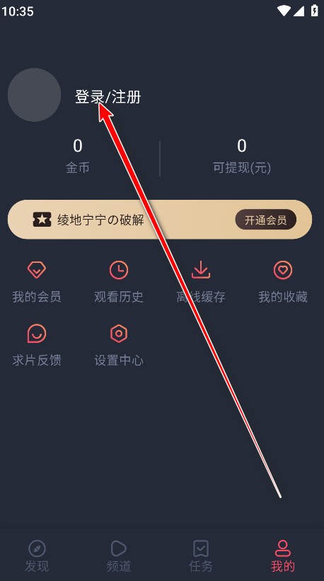 追剧吧
