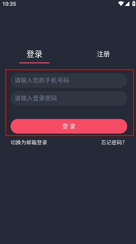 追剧吧