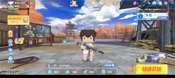 迷你枪战精英免费版