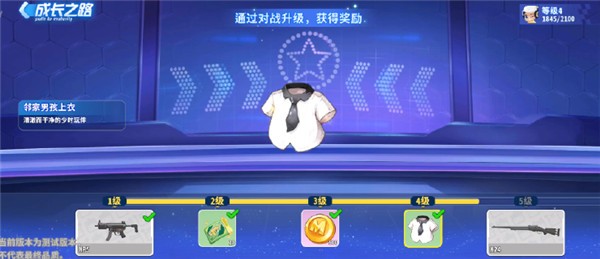 迷你枪战精英免费版