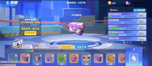 迷你枪战精英免费版