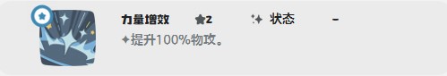 洛克王国世界巨噬针鼹最强技能搭配推荐