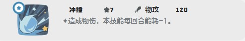 洛克王国世界巨噬针鼹最强技能搭配推荐