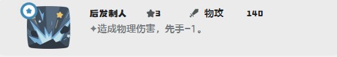 洛克王国世界巨噬针鼹最强技能搭配推荐