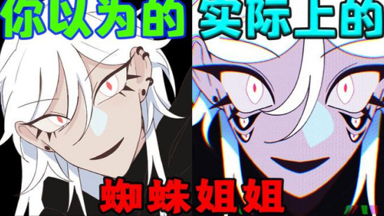 悬疑文字游戏
