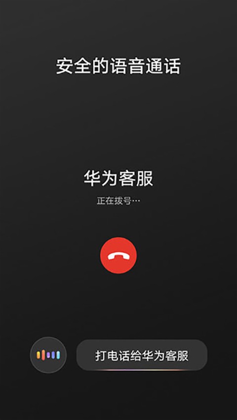 hicar截图3