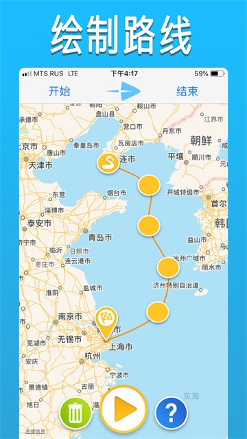 travelboast旅行地图截图3