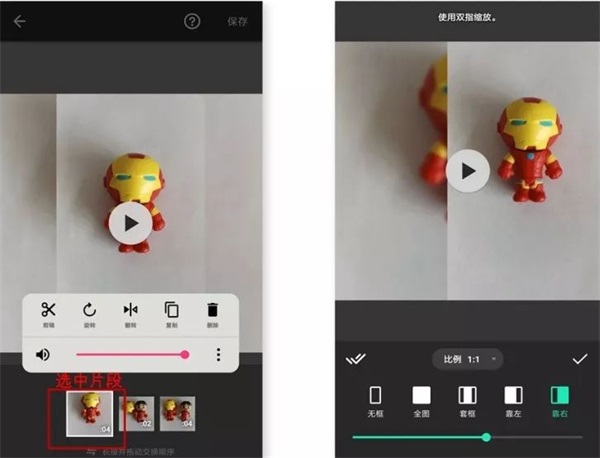 inshort截图2