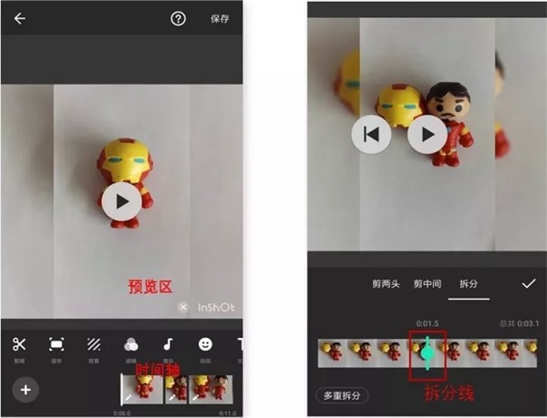 inshort截图1