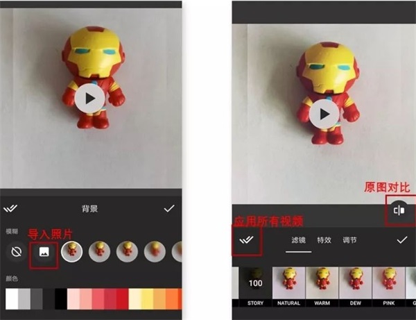 inshort截图3