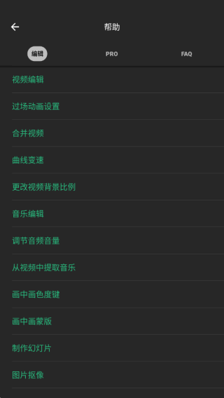 inshort截图5