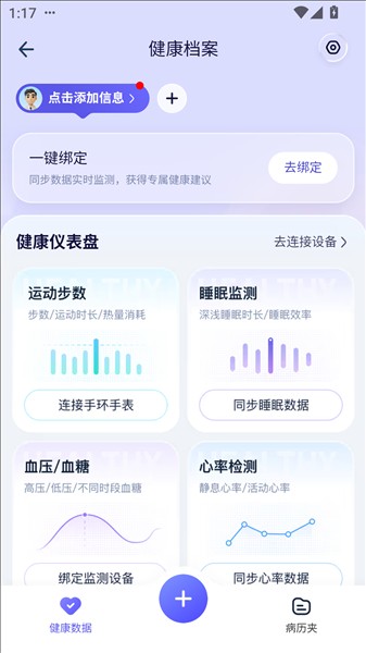 蚂蚁阿福app