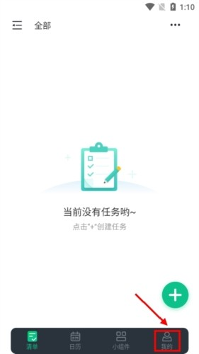 小智ToDo