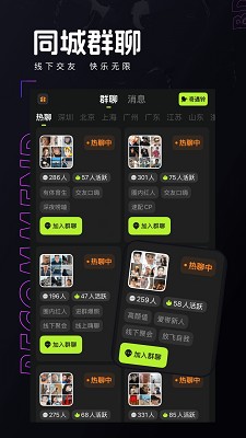 彩蝶交友