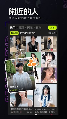 彩蝶交友