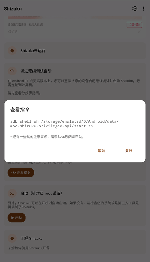 Shizuku2026截图1